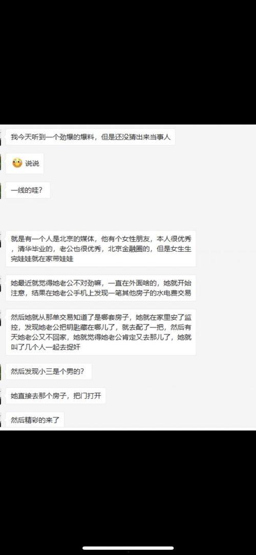 NGA娱乐吃瓜区,揭秘娱乐圈幕后故事,带你领略明星们的真实生活