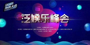 娱乐吃瓜大会3.0,揭秘娱乐圈最新热点,带你领略明星幕后故事