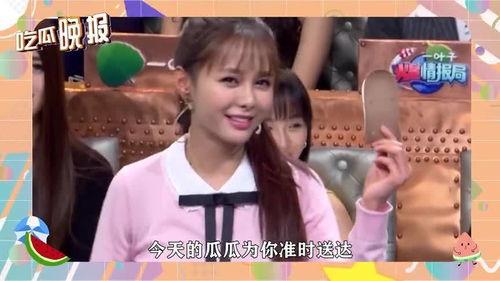 娱乐圈吃瓜真相,那些你不知道的吃瓜真相