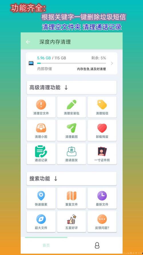 娱乐吃瓜的素材有哪些软件