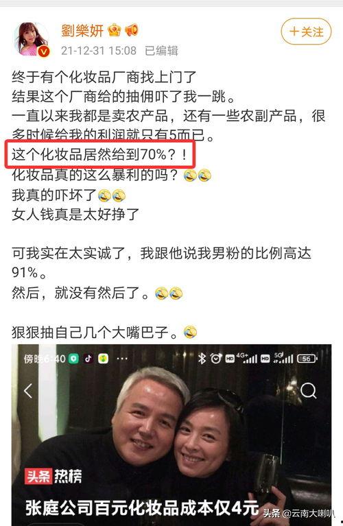 娱乐吃瓜女艺人备孕,期待小生命降临