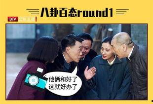 娱乐吃瓜群众集合视频,吃瓜群众视角下的精彩瞬间