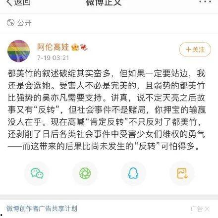 娱乐吃瓜问题,揭秘明星幕后故事与幕后黑手