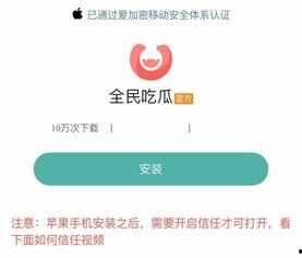 专门吃瓜的软件,带你领略网络热点的幕后真相
