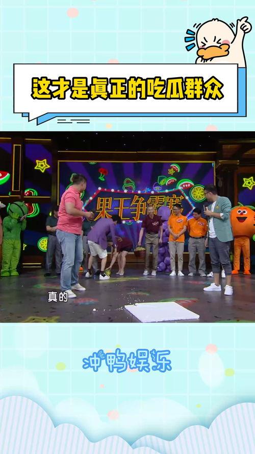 娱乐吃瓜场所,那些你不知道的“吃瓜”圣地